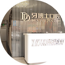 導診臺