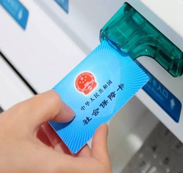 收費透明