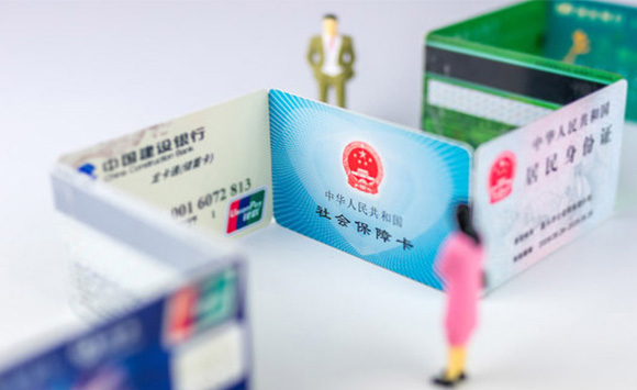 醫保拔牙可報銷