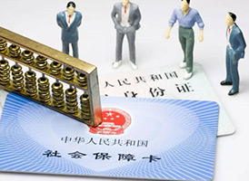 收費透明