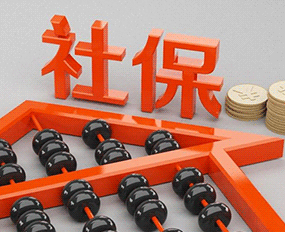 醫(yī)保的定點醫(yī)院