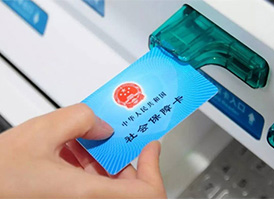 收費透明公開