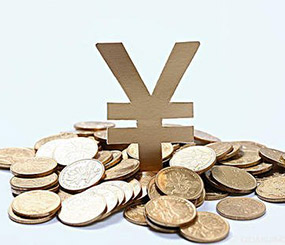 醫院收費公開透明