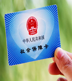 醫(yī)保定點(diǎn)單位