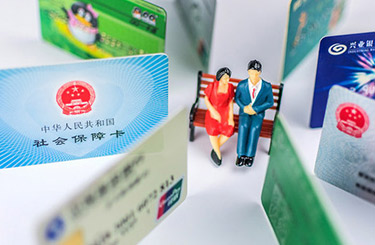 收費公開透明