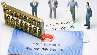 醫(yī)保定點(diǎn)