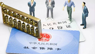 多家醫(yī)保單位