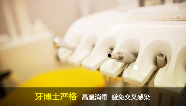 看器械消毒標準